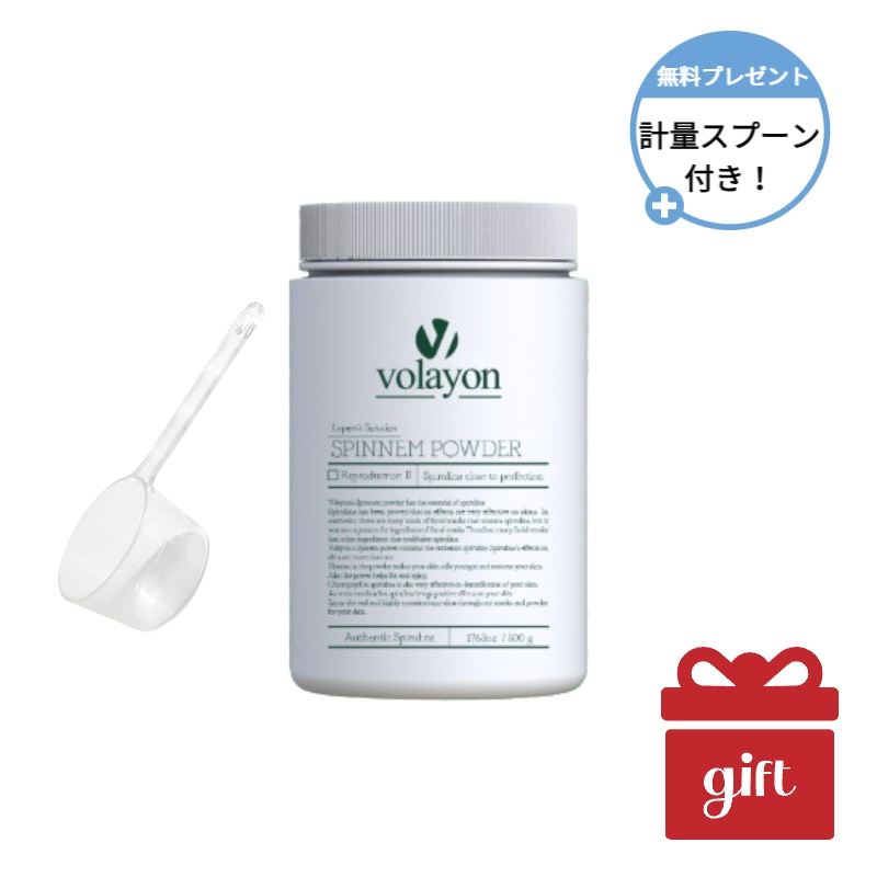 【モデリングパック】スピネムパウダー 500gスピルリナ配合 敏感肌・毛穴・老廃物ケア