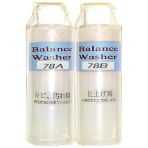 レイカ BW-78-MS SPレコード（78回転）専用クリーナー バランスウオッシャー78 マスターセット BW78MSWEBゲンテイ
