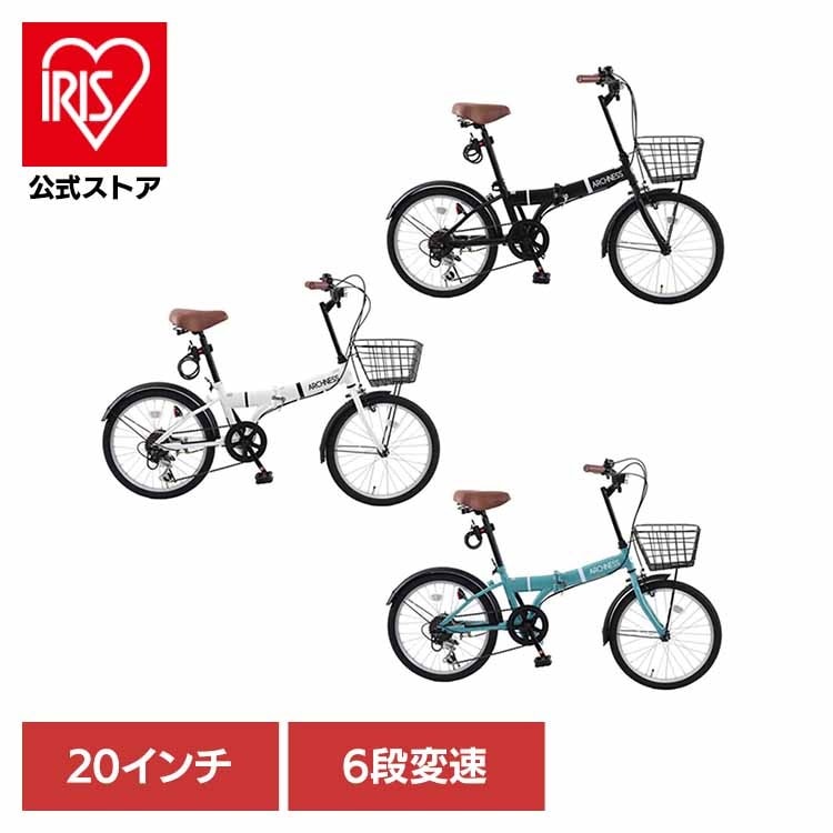 折りたたみ自転車 カゴ付き シマノ製 6変速 20インチ 軽量 通勤 通学 【完成品お届け】 折畳み自転車 6段変速 20インチ AIT206-1B アイトン (代引不可) (TD)