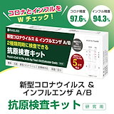 Qoo10] オナホ除菌抗菌クリーナー 200ml /