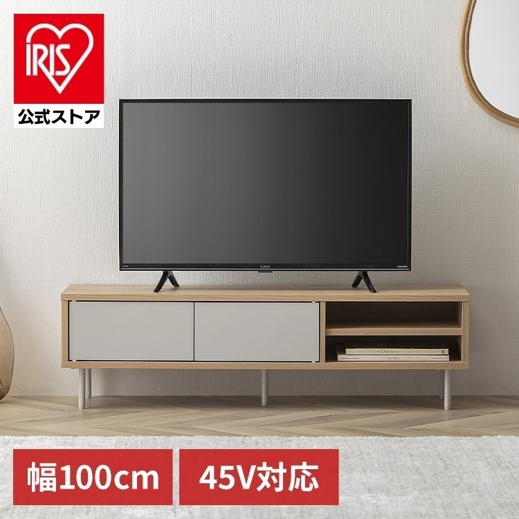 【公式】 テレビ台 TV台 TVボード 収納付きAVボード LSAB-1000 ナチュラル／グレー 新生活 一人暮らし メガ割