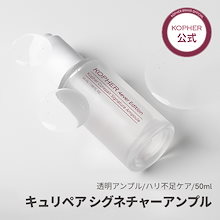 Kopher コフェル コペル 新品未開封 セット 1/3アイリスコレクトプチ「こはる」第4弾のご案内♪(3/18追記