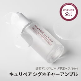 KOPHER スキンケアセット＋日焼け止め 楽天市場】KOPHER カーミングオーシャンクリーム 50ml SPF 50+