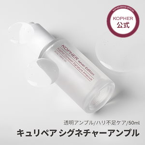 Qoo10] Kopher 【肌荒れケア】メルダーSOSシステム ( : スキンケア