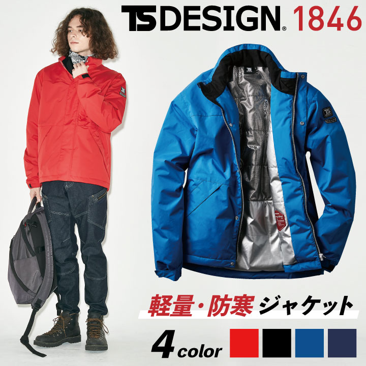 TS DESIGN 長袖防寒ジャケット 秋冬 防寒着 メガヒートES ライトウォームジャケット 防寒ジャケット アウトドア スポーツ 軽量 撥水加工 防風 /tw-1846-b