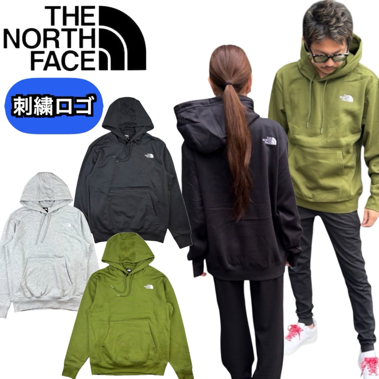 ザ ノースフェイス The North Face パーカー 刺繍ロゴ プルオーバー エッセンシャル メンズ レディース NF0A89ES フーディー ESSENTIAL HOODIE