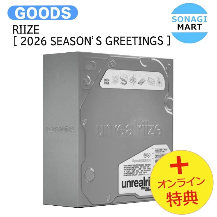 国内発送 [オンライン特典] RIIZE [ 2026 SEASON’S GREETINGS ] / 公式グッズ / 予約商品