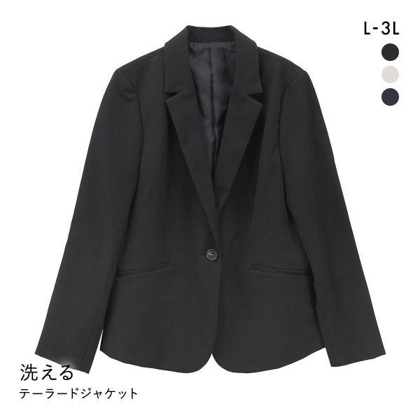 ニッセン 洗えるストレッチダブルクロステーラードジャケット トレッチ しわになりにくい UVカット