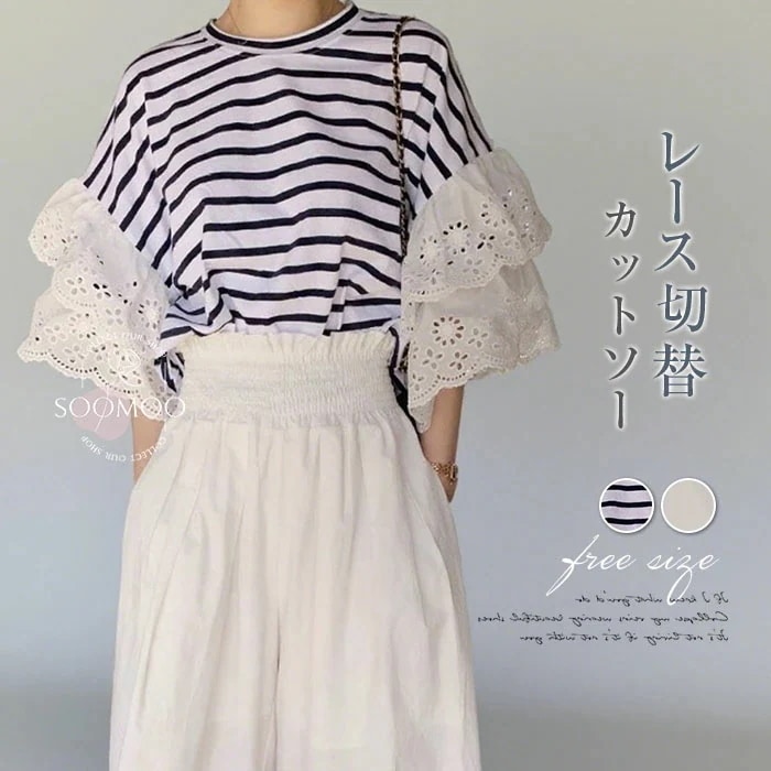 【20点セット】カットソー レース切替 レディース tシャツ クルーネック ブラウス 七分袖 フレア袖 プルオーバー ボーダー 白 トップス Tシャツ 通勤 事務所 キレイめ カジュアル シンプル 大