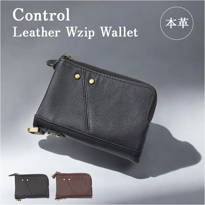 Control コントロール 本革 二つ折り財布 メンズ 通販 折り財布 お財布 財布 さいふ サイフ 二つ折り 小銭入れ コイン入れ カード お札 レザー 小銭 コイン 牛革 軽量 軽い コンパクト 5,054円