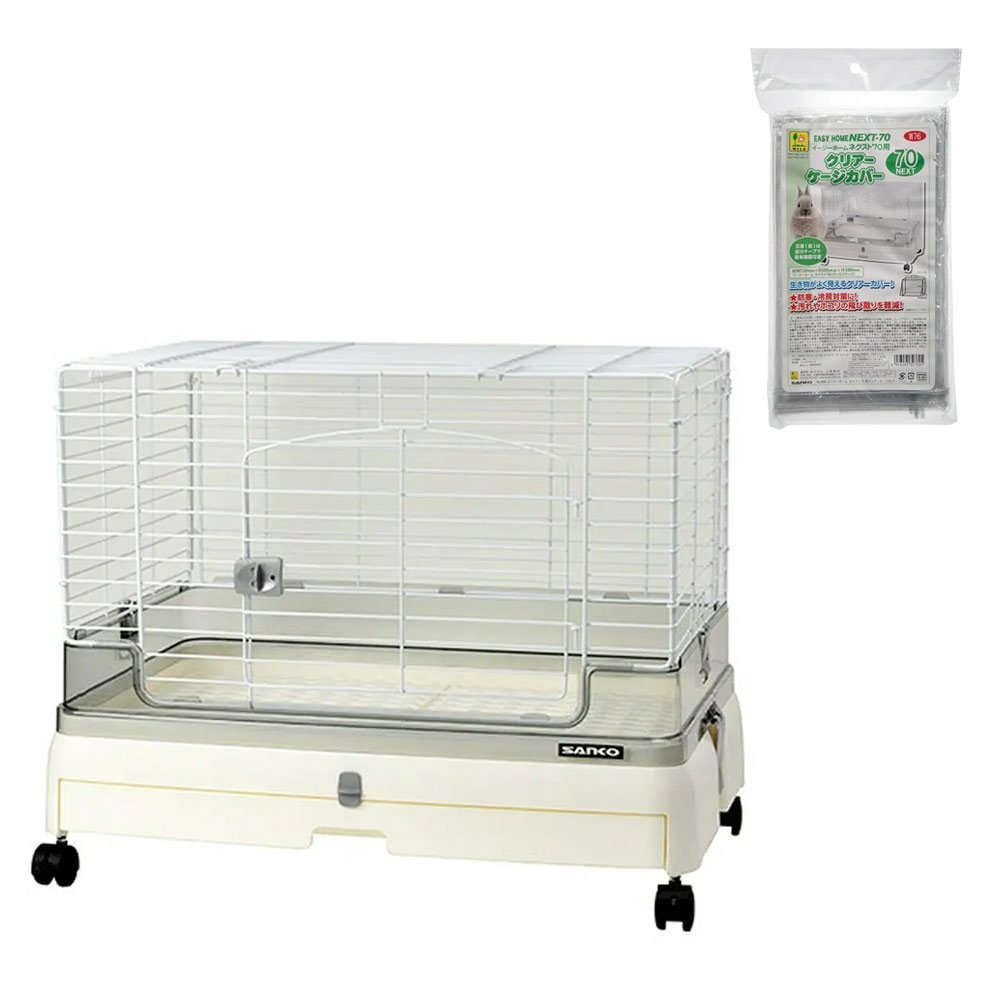 うさぎケージ　三晃商会　イージーホーム　ネクスト７０　ラビット　ホワイト（７１X５０．５X５６ｃｍ）　ガートパネル付き　クリアーケージカバー付　ＣＲＣ50―20―33―15―00
