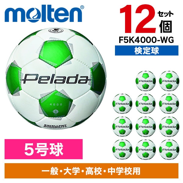 12個セット ぺレーダ 4000 5号 白緑 F5K4000-WG サッカーボール 45,240円