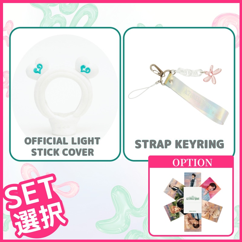 TXT Official Light Stick Cover & Strap Keyring _ACT:SWEET MIRAGE MD (オプション有)