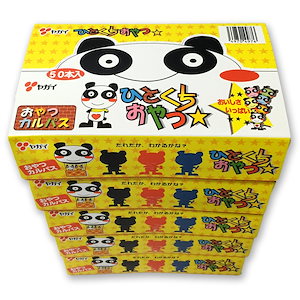 ヤガイ おやつカルパス 50個 5箱セット