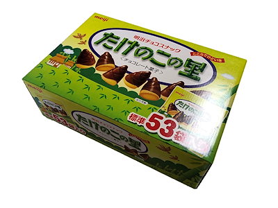他サイト： チョコスナック たけのこの里 ５３袋入り　チョコレート クッキー お菓子 おやつ お徳用の商品画像