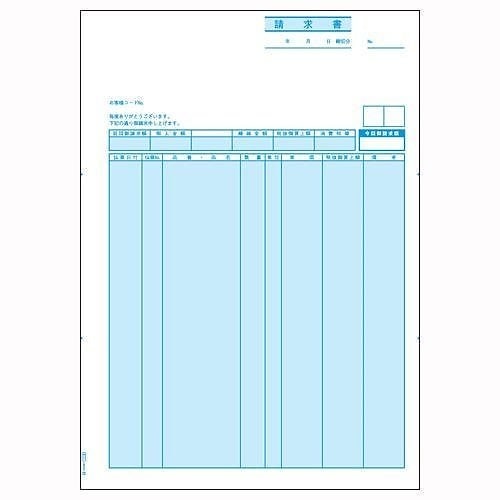 （まとめ買い）請求書（単票） GB1116 00031862 [x3]