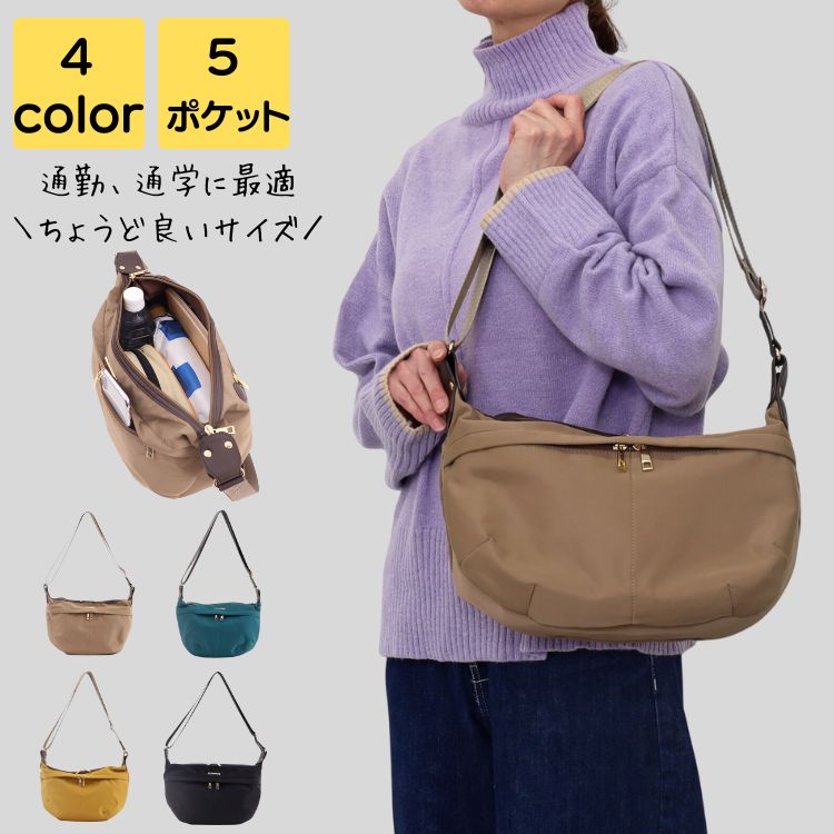 ショルダーバッグ レディース ブランド ナイロン 小さめ 軽量 大人 上品 旅行 通勤 通学 高級感 高見え 通勤バッグ 通勤バック バック カバン ビジネス 20代 30代 40代 50代