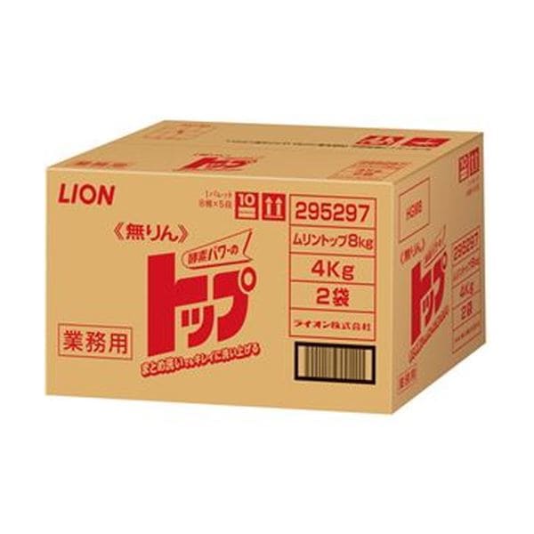 （まとめ）ライオン 無リントップ 業務用8kg（4kgx2袋）1箱[x3セット]