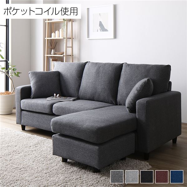 カウチソファ/ローソファ [3人掛け グレー] 約幅183cm オットマンスタイル可 肘付き