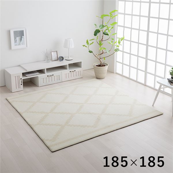 ラグ カーペット ベニワレン柄 シンプル 撥水 手洗い ボリュームラグ ホットカーペット対応 床暖房対応 アイボリー 約185x185cm