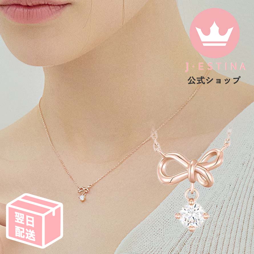 最短翌日発送/リボンモチーフネックレス 韓国ドラマ 韓国ファッション レディース アクセサリー お歳暮記念日