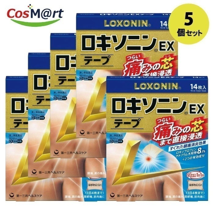 【5個セット】 【第2類医薬品】ロキソニンEXテープ (14枚) セルフメディケーション税制対象商品(4987107631992-5) 8,237円