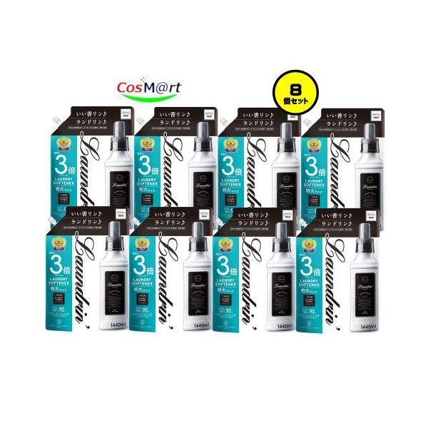 【8個セット/ケース販売】 ランドリン 柔軟剤 特大容量 クラシックフローラル 詰め替え 3倍サイズ 1440ml (4582469501695-8)