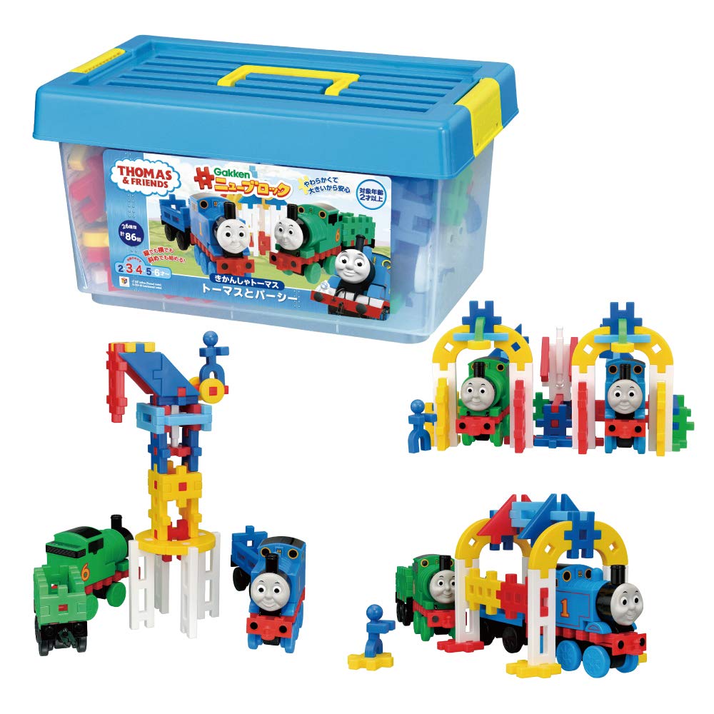 学研_Gakkenニューブロック きかんしゃトーマス トーマスとパーシー（対象年齢：2歳以上）83201