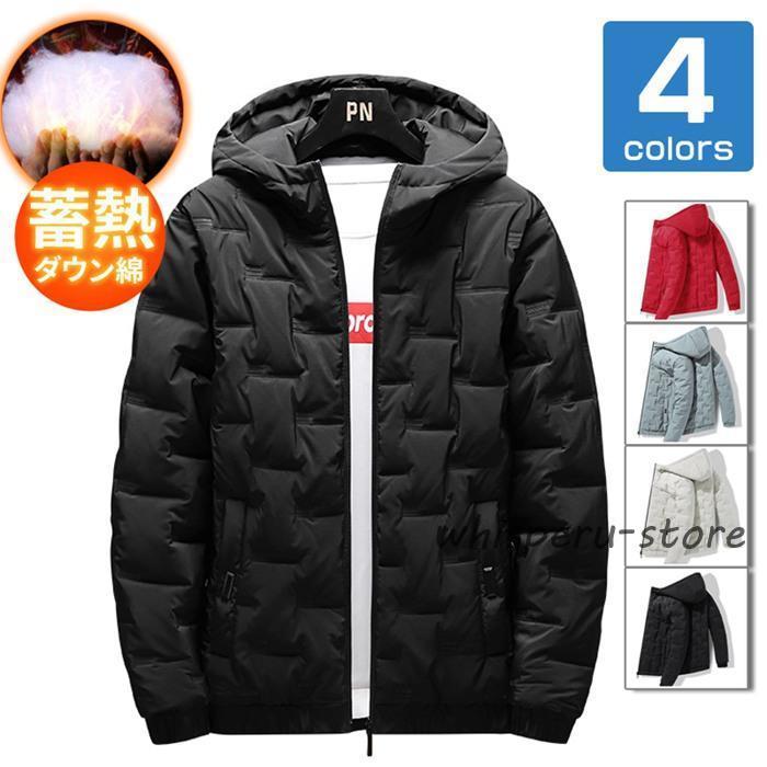 ダウンジャケット メンズ ダウン おしゃれ 長袖 厚く 40代 50代 カジュアル ジャケット 防寒 防風 軽量 ダウンコート 秋冬 中