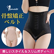 Qoo10 Smato Smato 三段ホック式コルセット 下着 レッグウェア