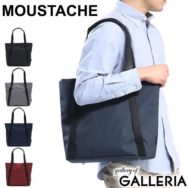 ムスタッシュ トートバッグ MOUSTACHE トート VXN A4 ファスナー メンズ レディース 通勤 通学 VXN-4991