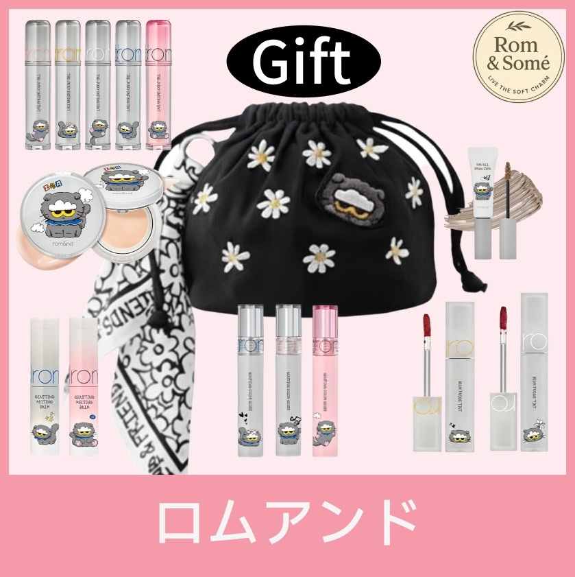 rom&nd × ZO&FRIENDS ポーチ ティント グロス 3点セット Qoo10] ロムアンド [ZO&FRIENDS] GD × JO