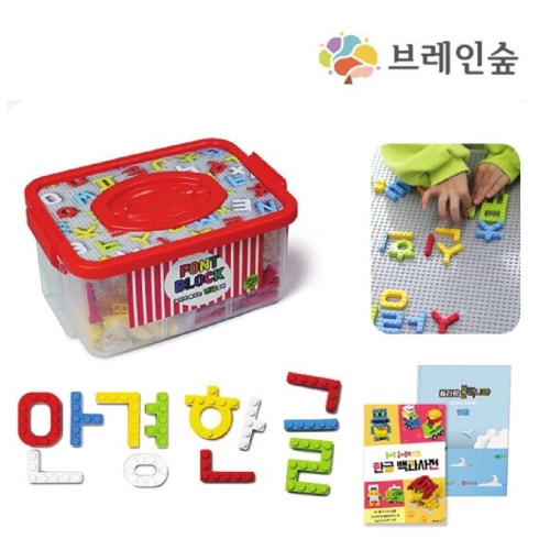 ブレインフォレストレタリングブロックハングル162ボードセット幼稚園児童家学院教授教区団体創造性