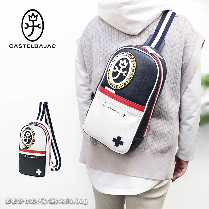 CASTELBAJAC ワンショルダーバッグ ミック 039931 正規取扱店