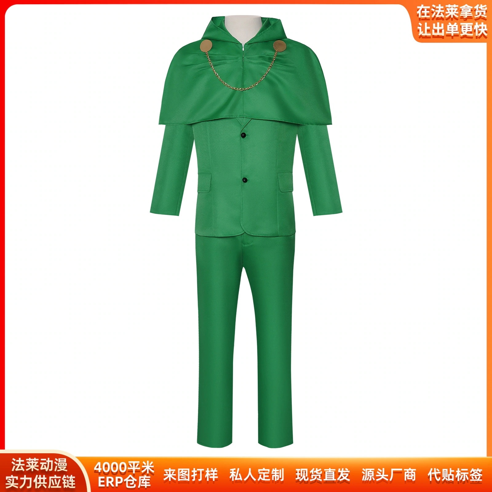 K1637アベンジャーズ5cos服壊滅博士グリーンモデル帽子マントコスプレ二次元舞台服