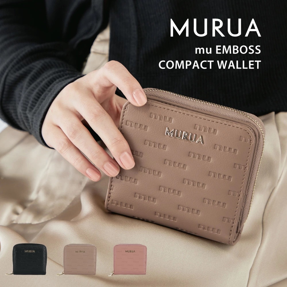 MURUA (ムルーア) ラウンドファスナー 二つ折り財布 MR-W1313 muエンボス レディース ブランド 送料無料 ギフト プレゼント 贈り物