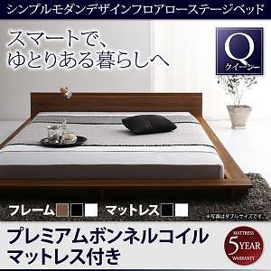 [組立設置付]フロアローステージベッド [ギュンター] プレミアムボンネルコイルマットレス付 クイーン [フレーム]ホワイト [マットレス]白