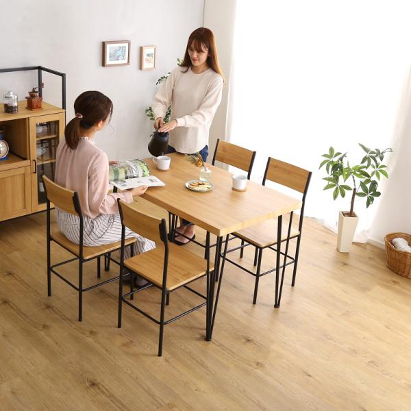 ダイニングセット ダイニングテーブルセット 5点 ダイニングチェアー 椅子 4人用 おしゃれ 北欧 シンプル テーブル 長方形 75cm 幅 カフェ風 スチール脚