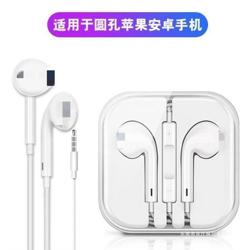 Apple/Android/有線ダイレクトプラグヘッドフォンType-CインイヤーiPhone有線Bluetoothヘッドフォンと互換性があります
