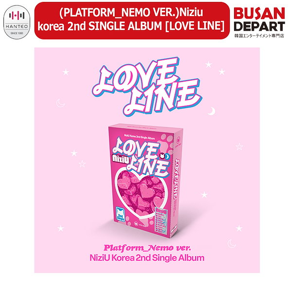 NiziU LOVE LINE スターリバー 中華ヨントン コンプ NiziU LOVE LINE スターリバー 中華ヨントン コンプ - メルカリ