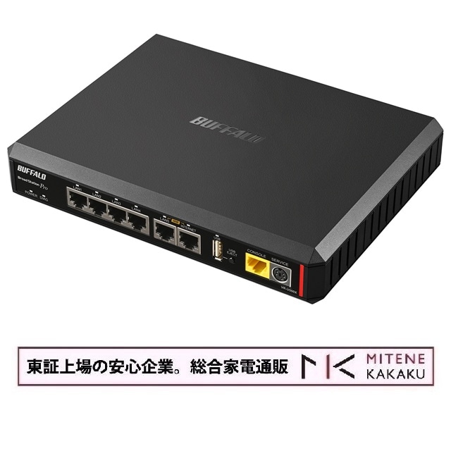 BUFFALO バッファロー 法人向け 有線VPNルーター VR-U500X