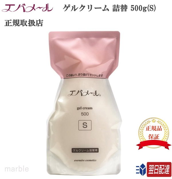 Qoo10] エバメール 【国内正規品】 ゲルクリーム 500g