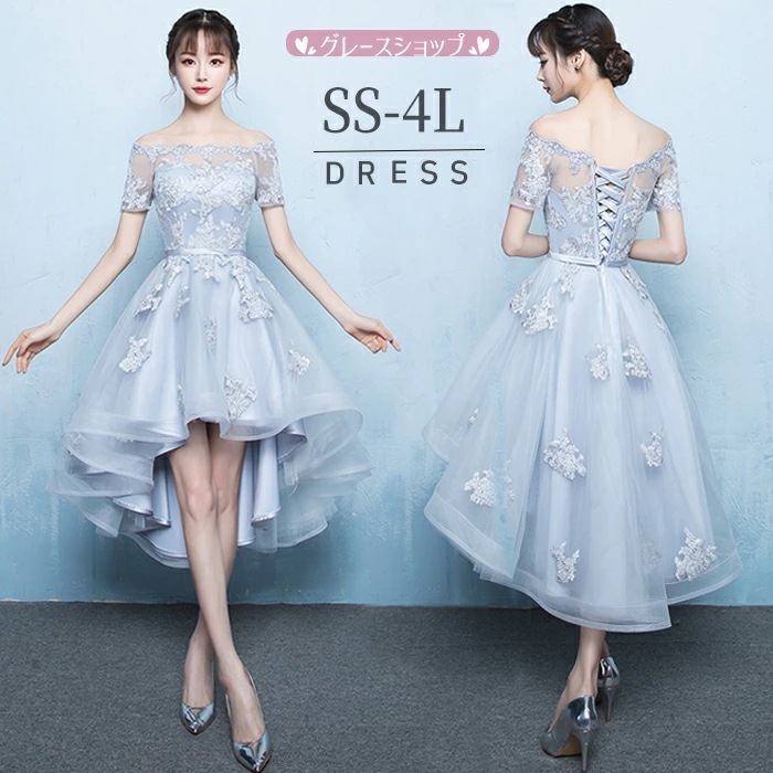 パーティードレス 演奏会 お呼ばれ ワンピース ロングドレス ピアノ発表会 テールカットドレス フォーマル ワンイース 結婚式 オフショルダー フィッシュテール グレー 大きいサイズ 小さいサイズ 2