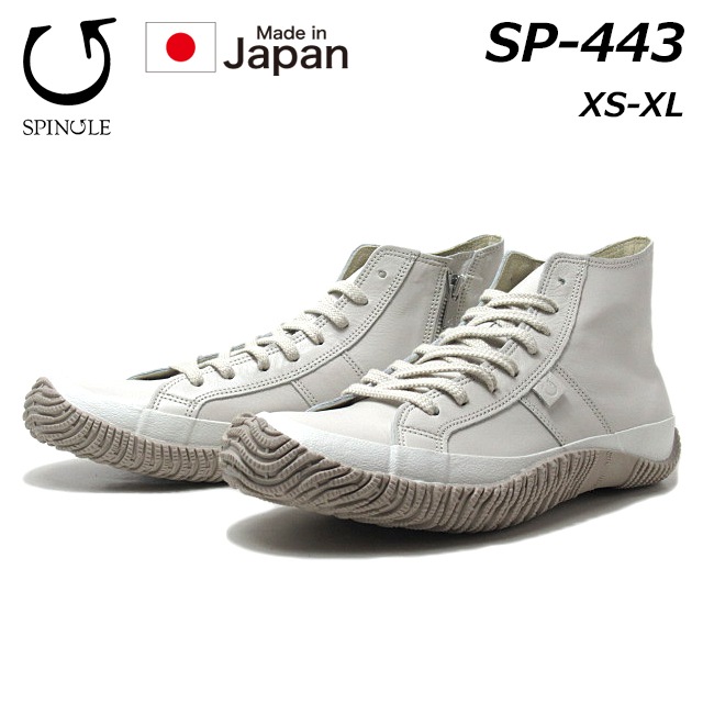 スピングル SP-443 レースアップ ハイカットモデル メンズ レディース 靴
