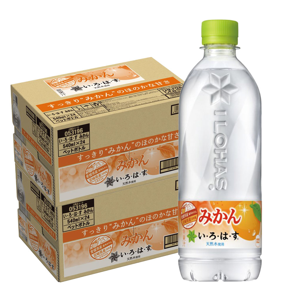 【送料無料】コカコーラ いろはす みかん 540ml48本(2ケース)