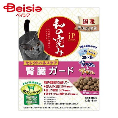 他サイト： JPスタイル 和の究み セレクトヘルスケア 腎臓ガード 2種の味アソート 25g× 8袋入 (=200g)の商品画像