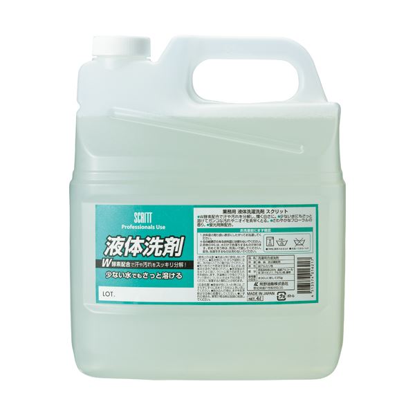 （まとめ）熊野油脂 スクリット 衣料用液体洗剤4L 1本(2セット)