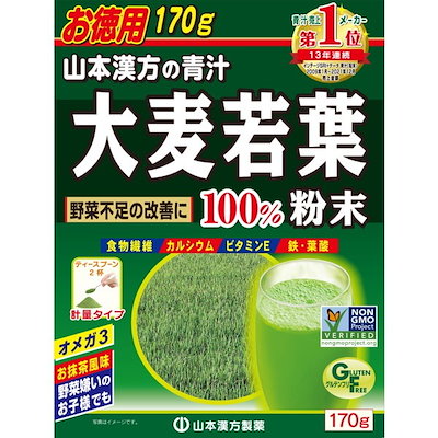 他サイト： 山本漢方　大麦若葉粉末100% (170g)の商品画像