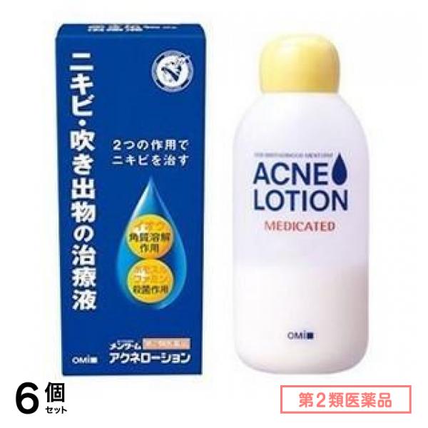 第２類医薬品 近江兄弟社メンタームアクネローション 110mL 6個セット