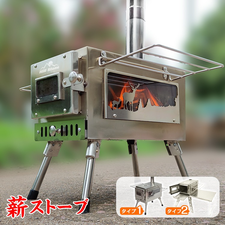ストーブ 薪 キャンプ 煙突 折りたたみ 調理器具 アウトドア コンロ 屋外 焚き火台 バーベキュー